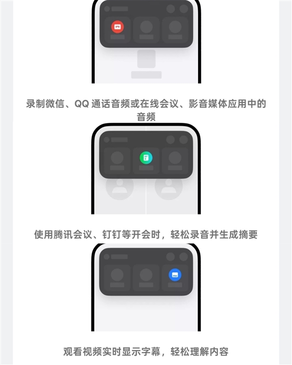 腾讯会议：重构全球协作边界解码智能会议的“中国方案”