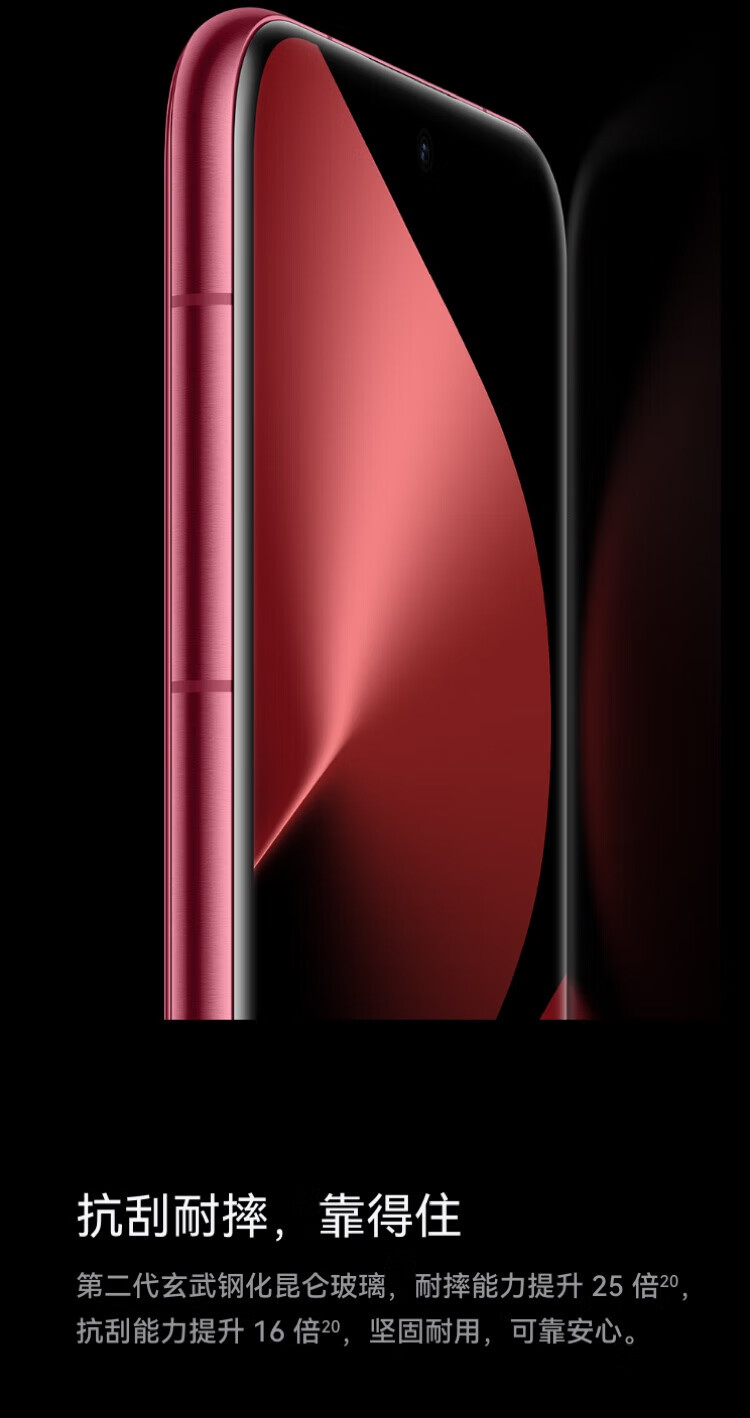 华为Pura80Pro:一英寸主摄带你捕捉生活每一刻错过就真的亏了!(图1)