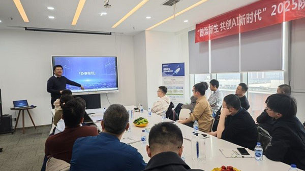 任少波委员:培养AI时代的拔尖创新人才(图1)