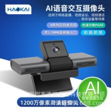 Rokid眼镜：用“AI+AR”定义下一代自然交互(图1)