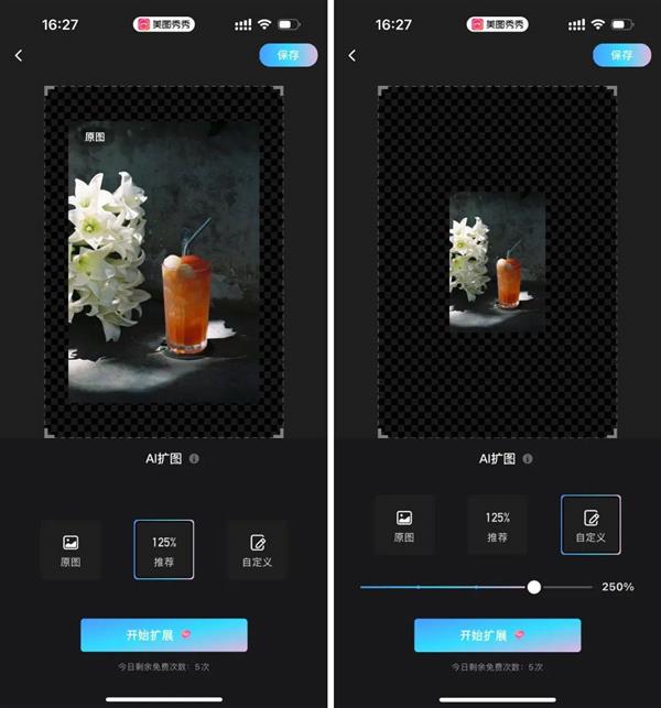 PA视讯中国青年网]AI短剧行业治理：制作源头防范＋行业多方共治是破局关键(图1)