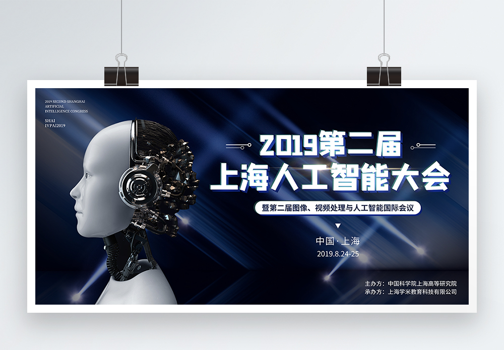 PA视讯中国股份有限公司魔法原子全球具身智能创新大会硅谷落幕引领具身智能下个十年(图1)