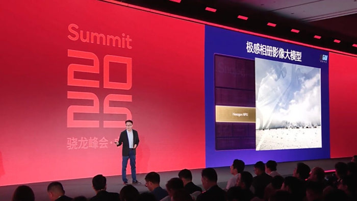 PA视讯中国股份有限公司会畅科技：主营聚焦音视频与智能交互稳步推进新技术相关工作