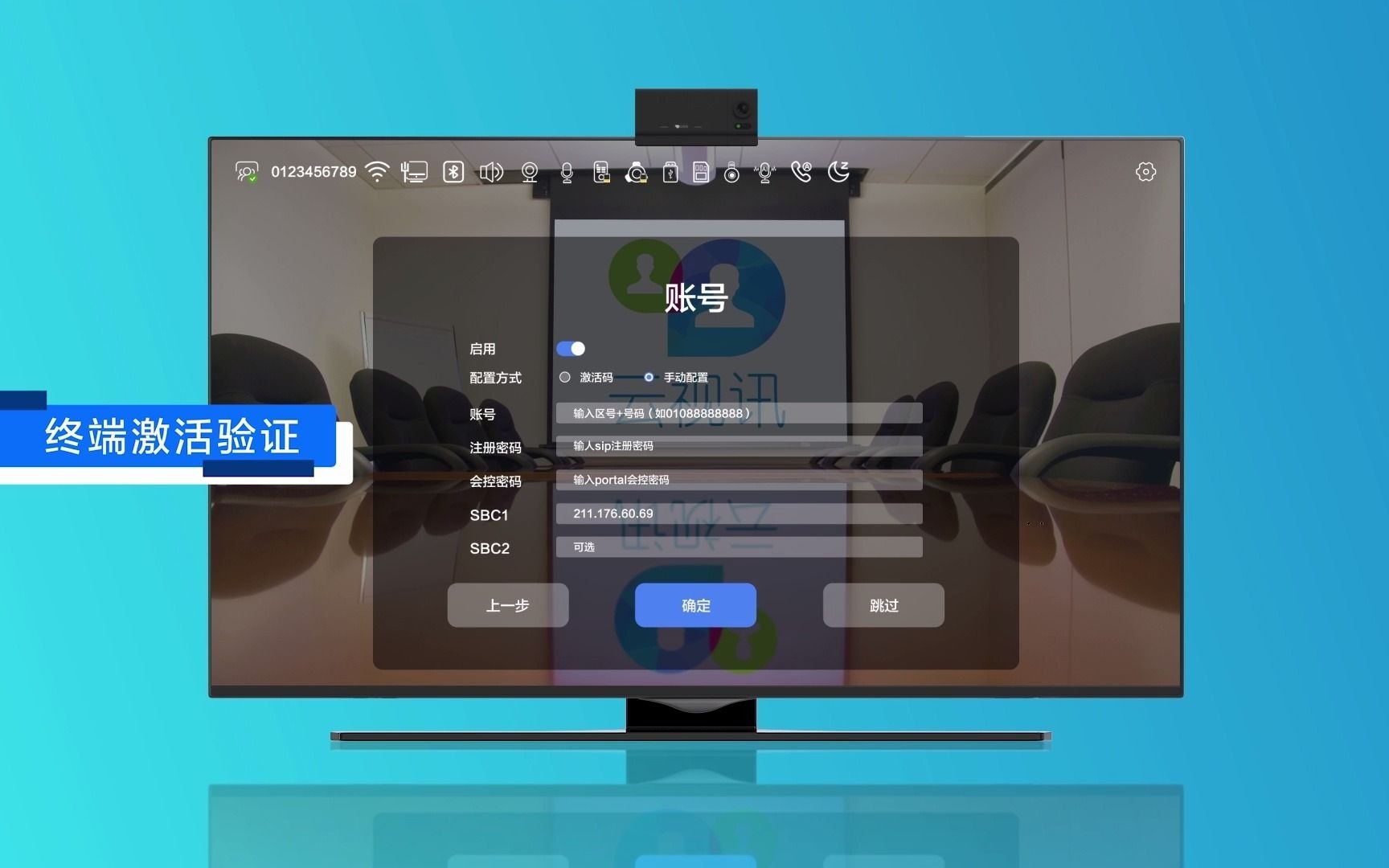 2026边缘智能设备行业发展现状与产业链分析(图1)