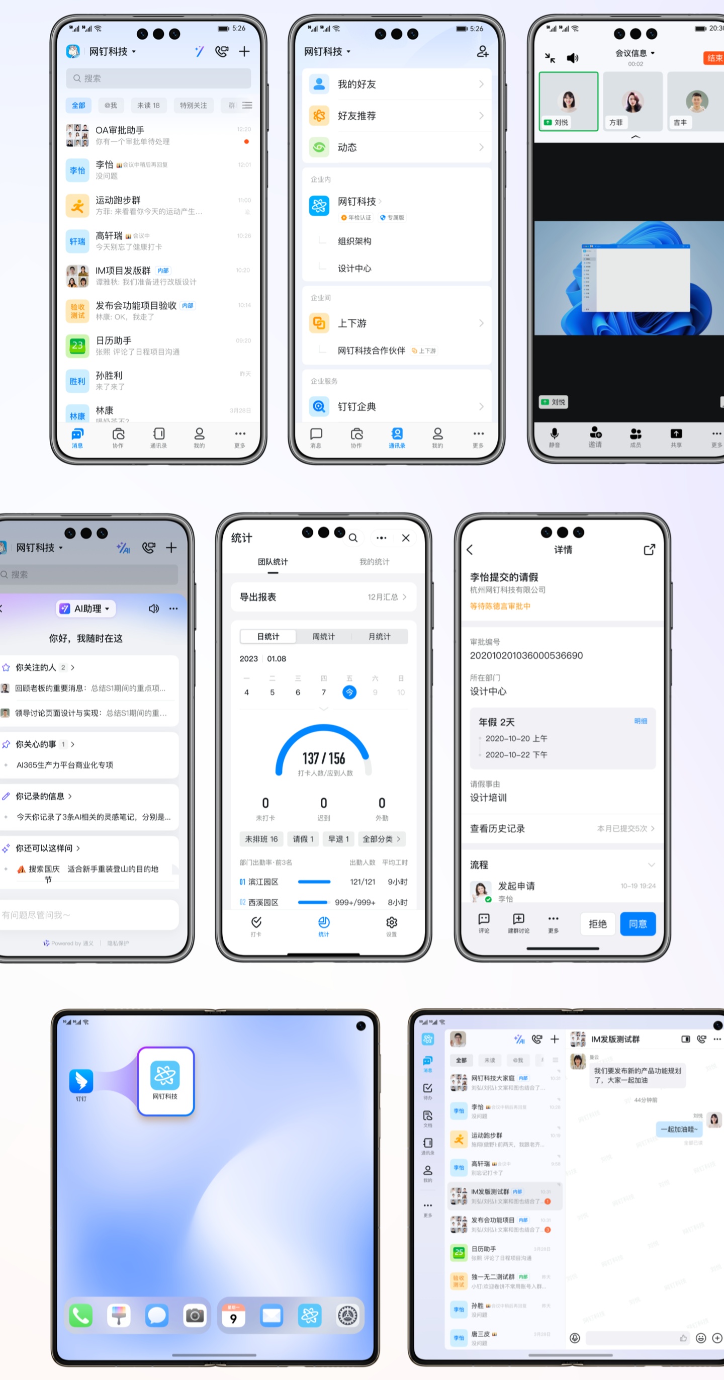 欢迎AI新“同事”：Moka发布AIAgent从工具到“同事”(图1)