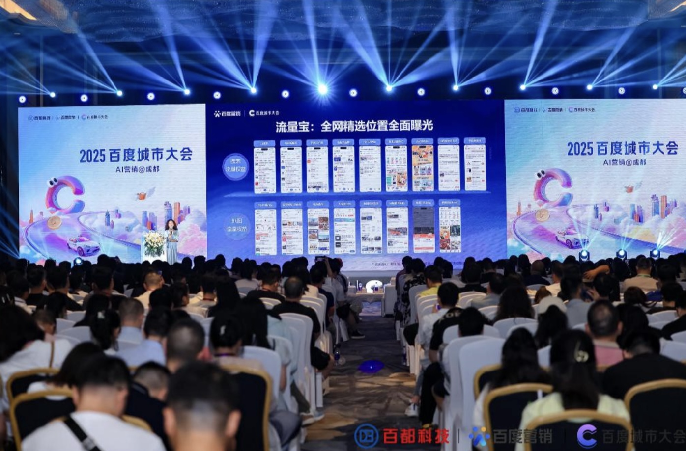PA视讯中国股份有限公司腾讯一季报出炉：AI全线提速马化腾说“船速还是不够快”(图1)