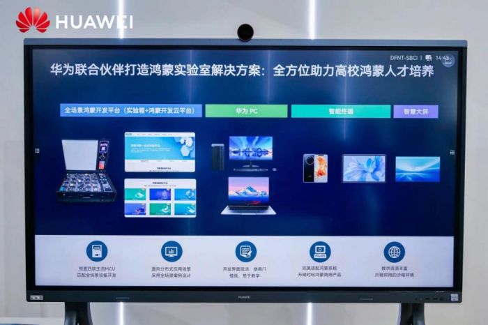 智能交通行业现状与发展趋势分析(2026年)(图1)