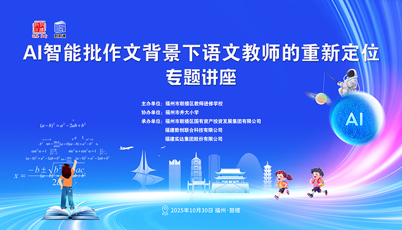 促进共同繁荣维护共同安全——习近平主席在2026世界人工智能大会暨人工智能全球治理高级别会议开幕式上的重要讲话引发与会人士热烈反响(图1)