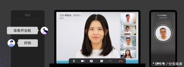 WAIC2026未来青年科技创新论坛收官：以青年视角答时代之问共议AI时代的科学担当与全球协作