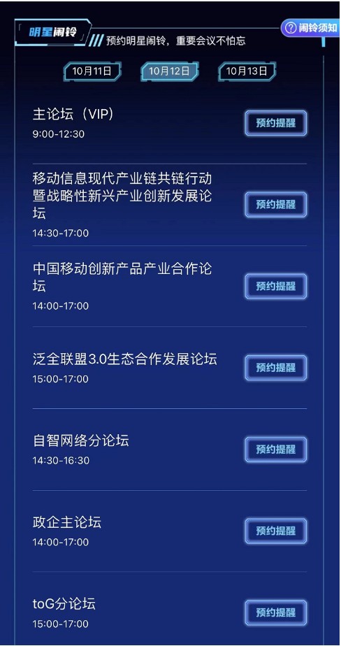 PA视讯从WorkBuddy看腾讯的企业文化(图1)