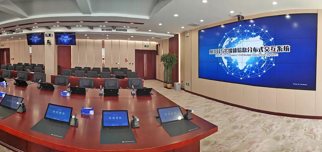 PA视讯中国股份有限公司全面了解虚拟线上会议室的核心功能和优势助力企业高效协作(图1)