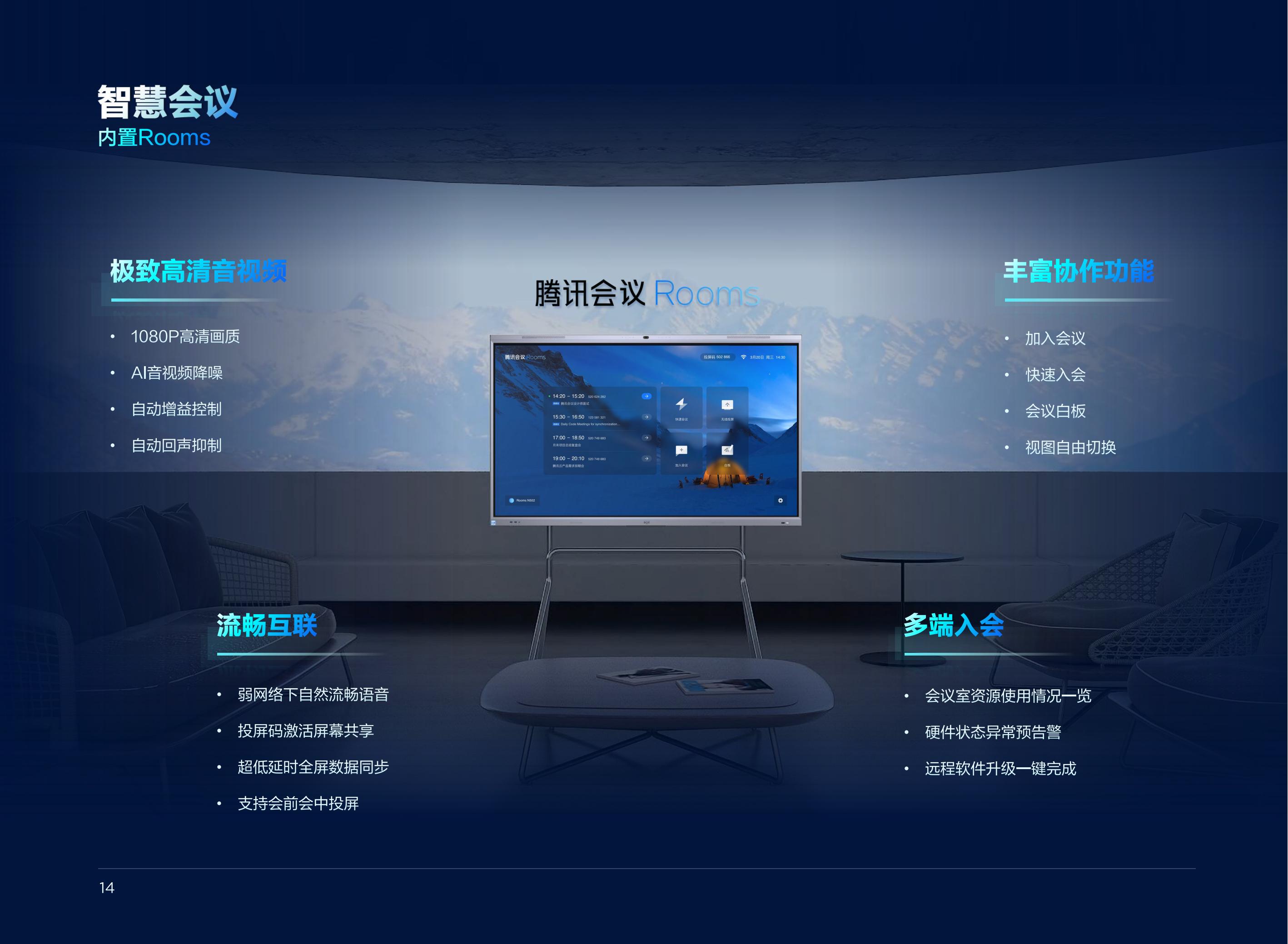 AI办公阿里得靠“千问办公”换个打法(图1)