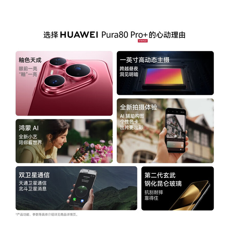 摄影手机推荐：三星GalaxyS26Ultra让焦段、构图和后期都有发挥空间