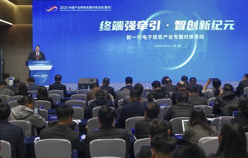 PA视讯中国股份有限公司2025世界人工智能大会圆满落幕摘要(图1)