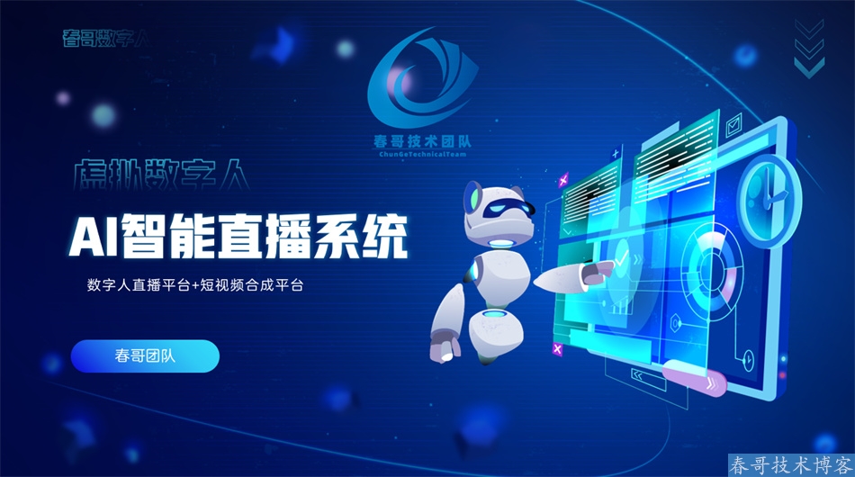 PA视讯盘点2025年十款AI自动直播系统优势有哪些口碑怎么样(图1)