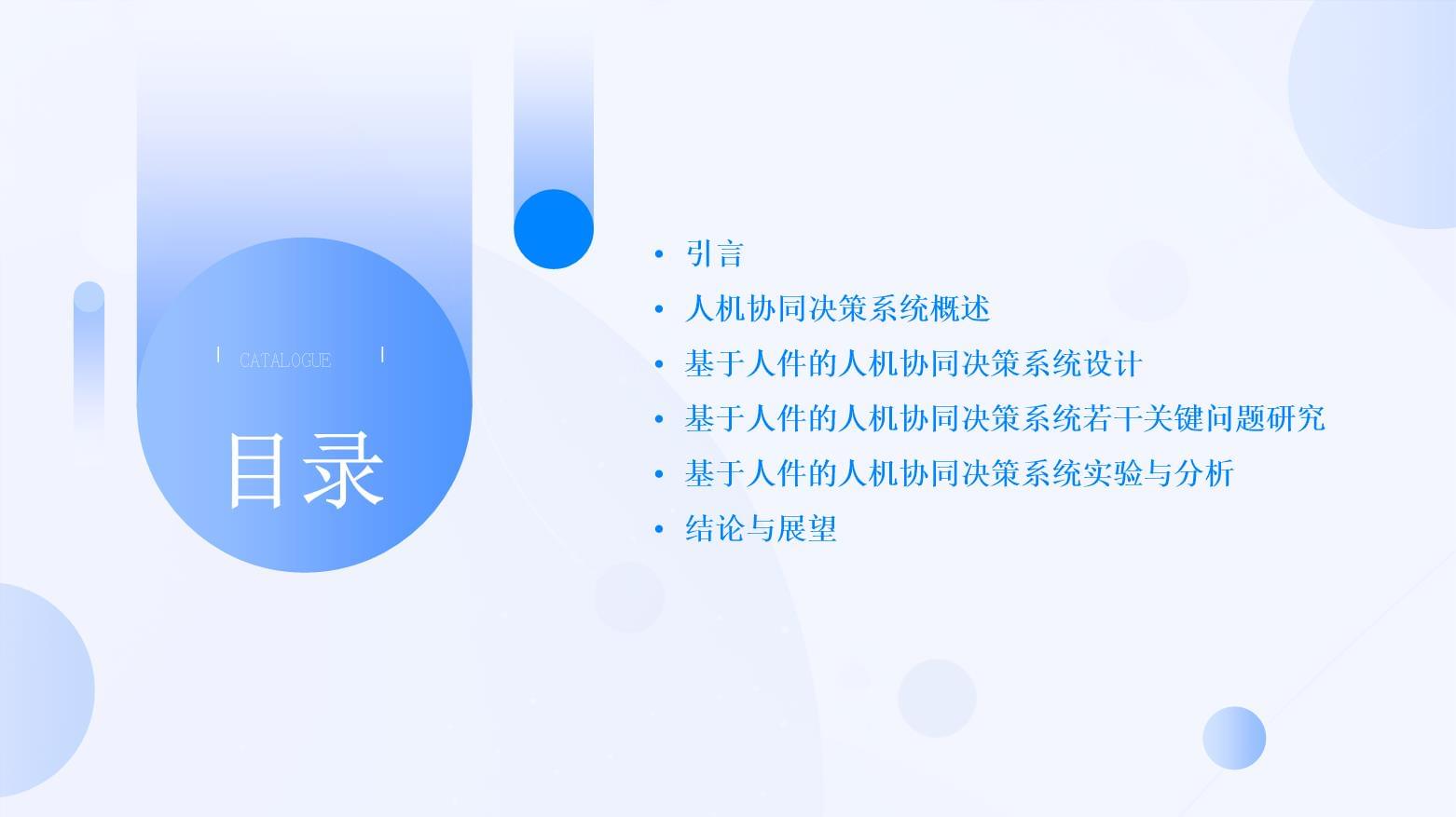 PA视讯中国股份有限公司云南开远：人机协同守汛期(图1)