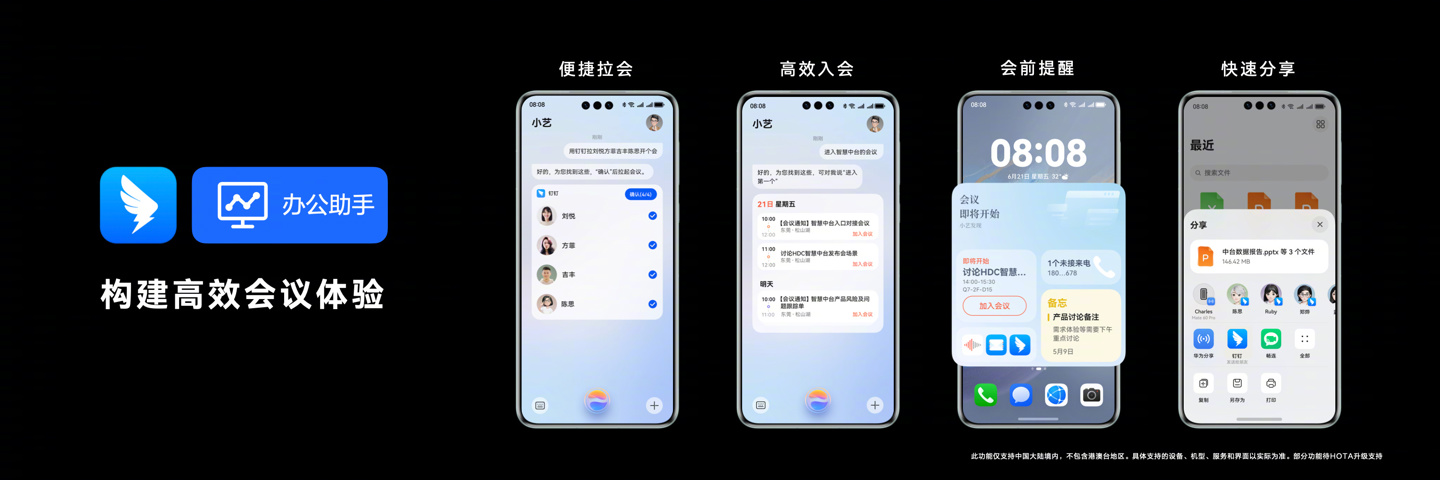 PA视讯中国股份有限公司释放AI生产力：中国平安的三大AI工程(图1)