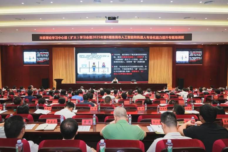PA视讯多款新型机器人亮相亚马逊全球人工智能会议(图1)